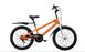 Велосипед RoyalBaby FREESTYLE 20", OFFICIAL UA, помаранчевий ROVER-RB20B-6-ORG фото