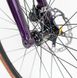 Велосипед CYCLONE 700c-CGX-carbon 54cm ЧОРНО/ФІОЛЕТОВИЙ