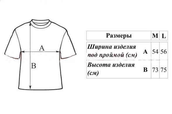 Футболка (Джерсі) чоловіча M-(Polyester 100%), короткі рукави, вільний крій, жовто-синьо-чорна, НЕ оригінал VB-408140 фото