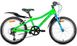 Дитячий велосипед Spelli Active Boy 20" (зелений) ROVER-2000092582598 фото
