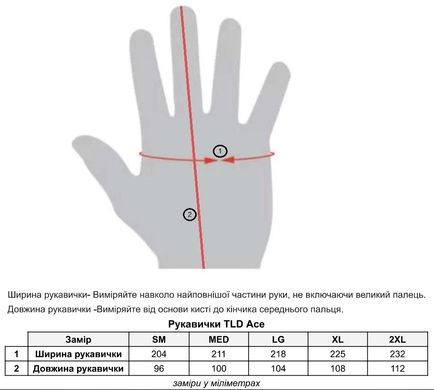 Вело перчатки TLD ACE GLOVE Mono Cement XL 443932065 фото