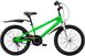 Велосипед RoyalBaby FREESTYLE 20", OFFICIAL UA, зелений