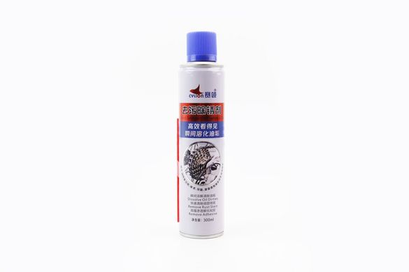 Очиститель для приводных цепей и механизмов CYLION P09-03, аэрозоль 300ml VB-407098 фото